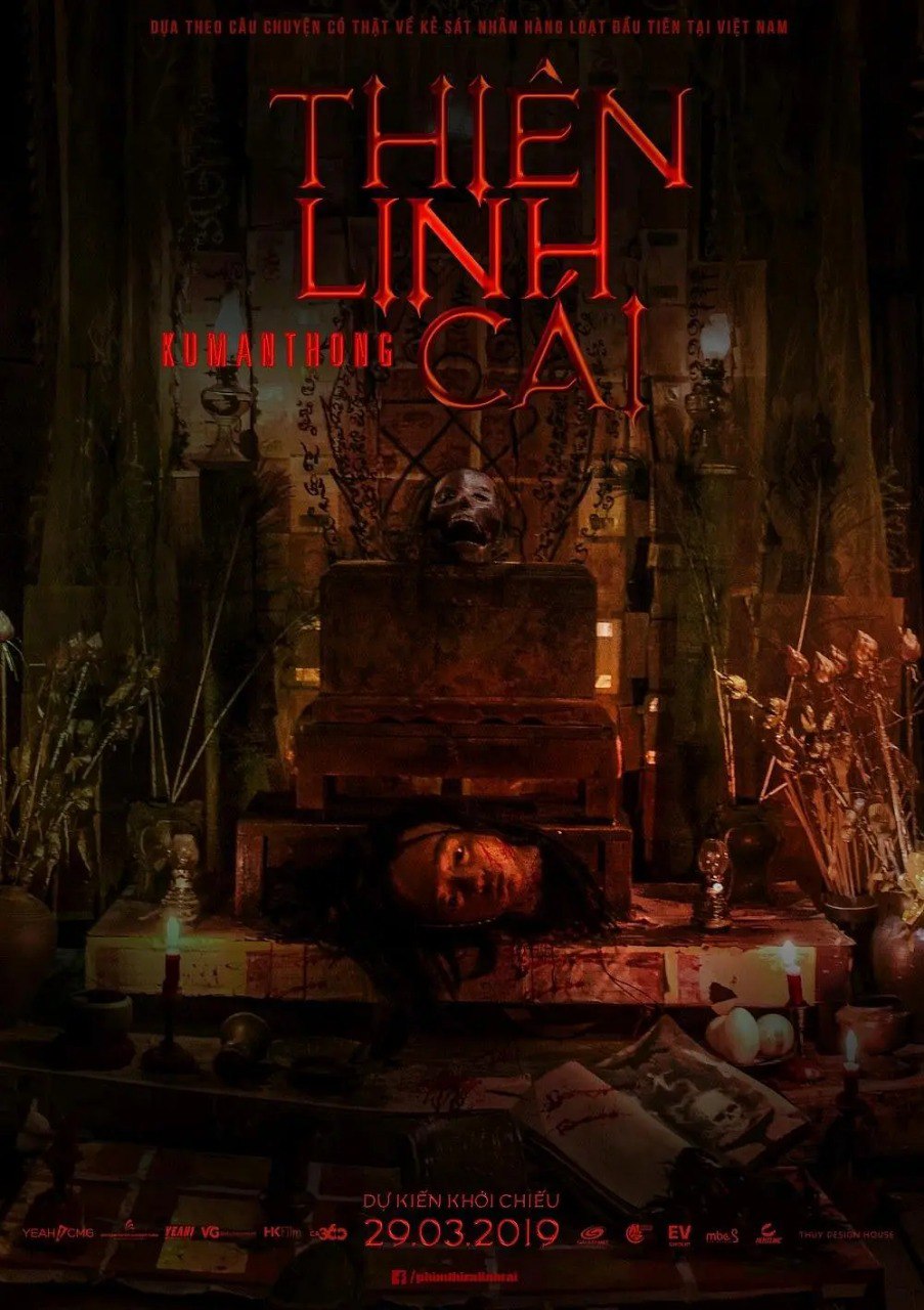 夸克浏览器™的二三事儿 - [越南]  天灵盖 Thiên Linh Cái (2019) 1080P 中文字幕