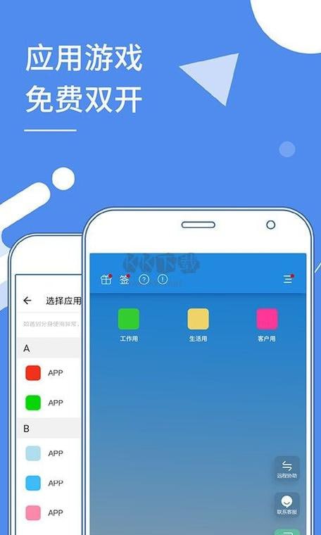 网盘资源收藏(夸克) - 小X分身/国际版 v20.0/v3.2.0 Clone App，一款基于安卓虚拟化技术的手机分身类工具