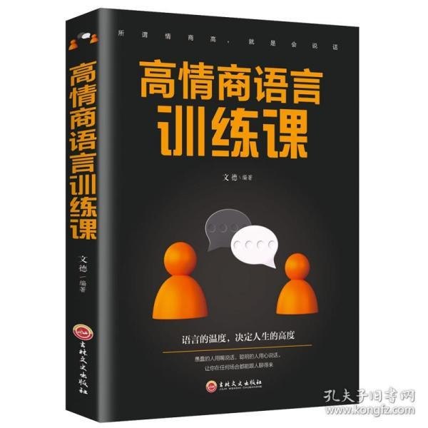 夸克云盘发布频道 - 《好好说话：演讲、沟通、声音训练的秘密》套装全5册[pdf]