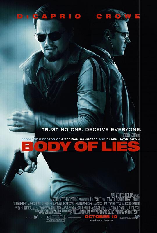 网盘资源收藏(夸克) - 谎言之躯 Body of Lies 1080p Remux (2008)【22.08GB】已刮削