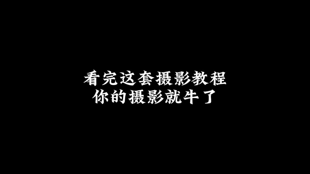 网盘资源收藏(夸克) - 莉莉酱人像摄影和修图网络课