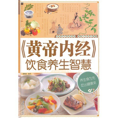 夸克云盘发布频道 - 《健康饮食新提案》套装13册 传统饮食习惯中深藏千年的智慧[pdf]