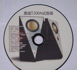 夸克云盘发布频道 - 群星《惠威T200A试音碟》[WAV+CUE][1.1G]