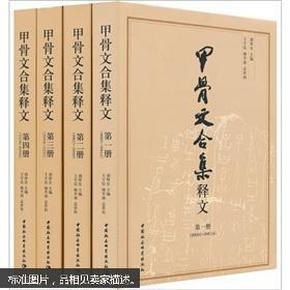 夸克云盘发布频道 - 《甲骨文・中国史》全6册 中华文明和文明交流史的必读书籍[epub]