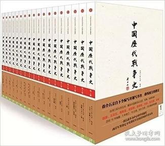 夸克云盘发布频道 - 《中信战争史经典套装》套装共21册 畅销书榜[pdf]