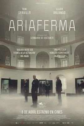 夸克浏览器™的二三事儿 - 囚静 Ariaferma (2021)