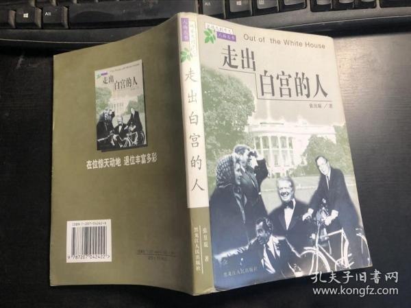 夸克云盘发布频道 - 《平凡人创造的非凡历史》[epub]