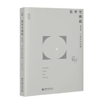 夸克浏览器™的二三事儿 - 是非与曲直 [﻿人文社科] [pdf+全格式]