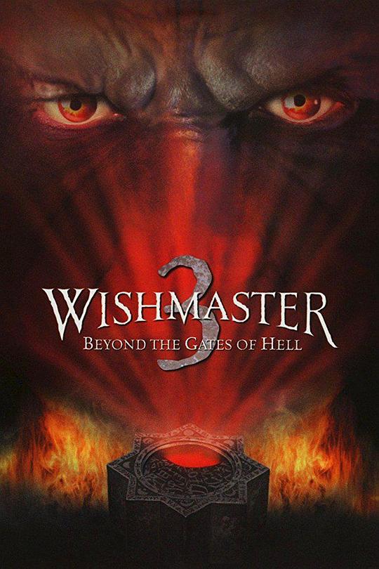 网盘资源收藏(夸克) - 恶魔咆哮3：地狱门前 Wishmaster 3: Beyond the Gates of Hell 1080p Remux (2001) 中文字幕【19.88GB】已刮削