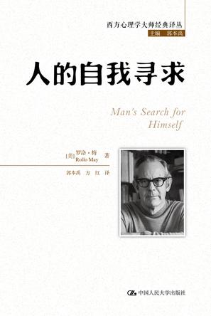 夸克浏览器™的二三事儿 - 人的自我寻求 [﻿人文社科] [pdf+全格式]