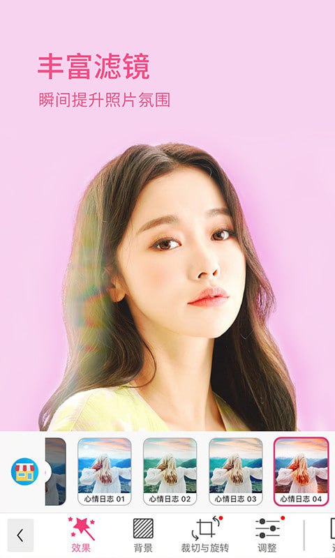 网盘资源收藏(夸克) - YouCam Makeup v6.28.0 玩美彩妆，自拍和虚拟试妆相机，解锁高级版