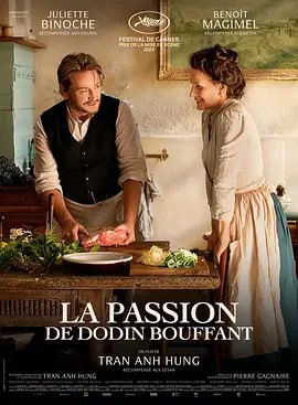 网盘资源收藏(夸克) - 法式火锅 La Passion de Dodin Bouffant (2023)