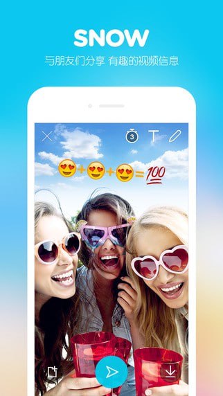 网盘资源收藏(夸克) - SNOW v13.6.11 Ai写真相机，美颜、贴纸、图文、涂鸦，解锁会员版