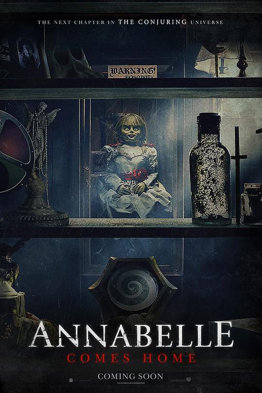 网盘资源收藏(夸克) - 安娜贝尔3：回家 Annabelle Comes Home 1080p Remux (2019)【22.57GB】已刮削