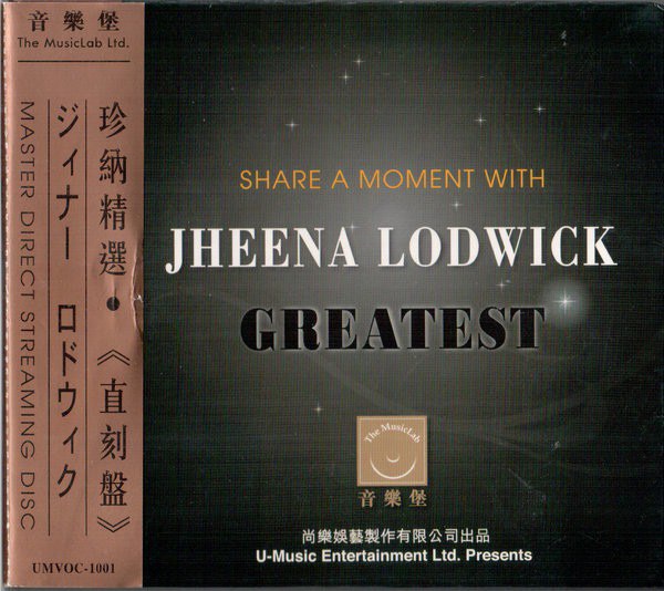 夸克云盘发布频道 - 人声发烧天碟珍藏版《JHEENLODWICGREATEST》1：1直刻[WAV+CUE][1.2G]