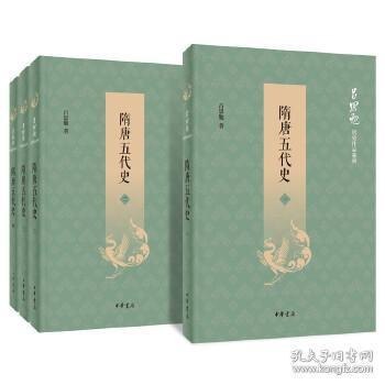 夸克云盘发布频道 - 《吕思勉经典作品合集》全14册[epub]