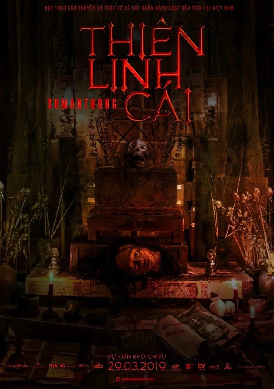 网盘资源收藏(夸克) - 天灵盖 Thiên Linh Cái (2019) 1080P 中文字幕