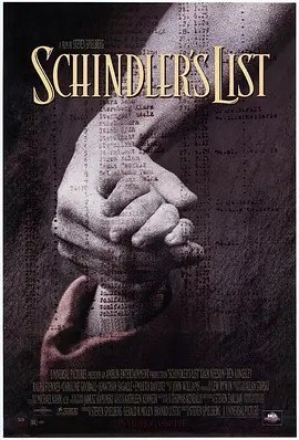 夸克浏览器™的二三事儿 - Top008. 辛德勒的名单 Schindler's List (1993)