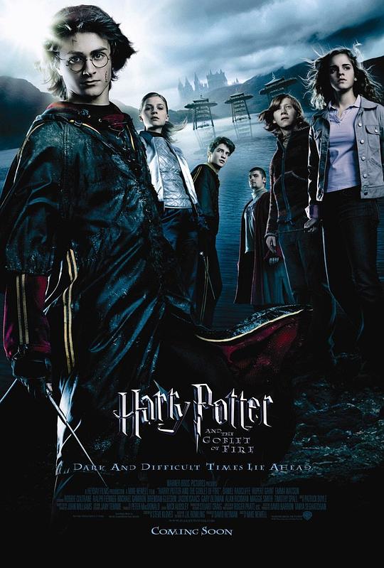 网盘资源收藏(夸克) - 哈利·波特与火焰杯 Harry Potter and the Goblet of Fire 2160p Remux (2005)【59.02GB】已刮削