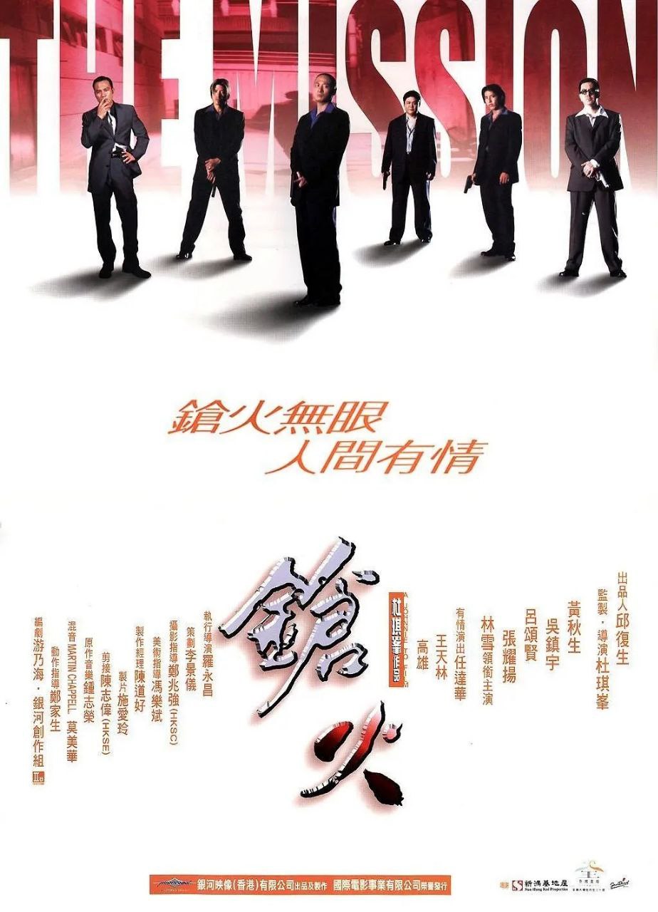 夸克浏览器™的二三事儿 - 枪火(1999)【DVD.1080P】【国粤双语】【内封简中特效字幕】【剧情/动作/犯罪】【吴镇宇/任达华/黄秋生】【2.9GB】