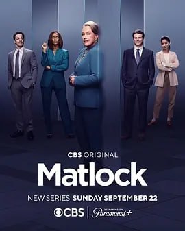 夸克云盘发布频道 - 老练律师 第一季 Matlock Season 1 (2024)【更04】[美剧]