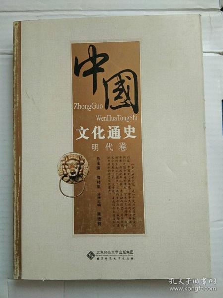 夸克云盘发布频道 - 《中国文化通史》套装十册 中国文化大型通史[epub]