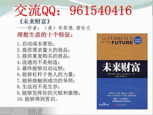 夸克云盘发布频道 - 《故事中的经济学》商业金融[epub]