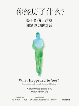 夸克浏览器™的二三事儿 - 你经历了什么？ [﻿励志成功] [pdf+全格式]