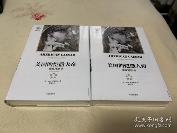 夸克云盘发布频道 - 《恺撒大帝》美国国家图书馆珍藏名传[epub]