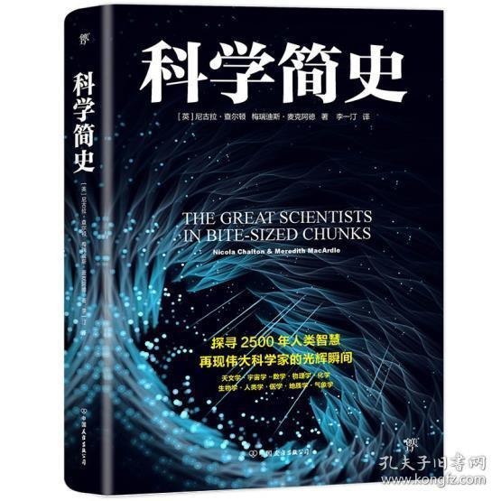 夸克云盘发布频道 - 《人类简史畅读系列》套装6册 人类简史 人类的故事[pdf]