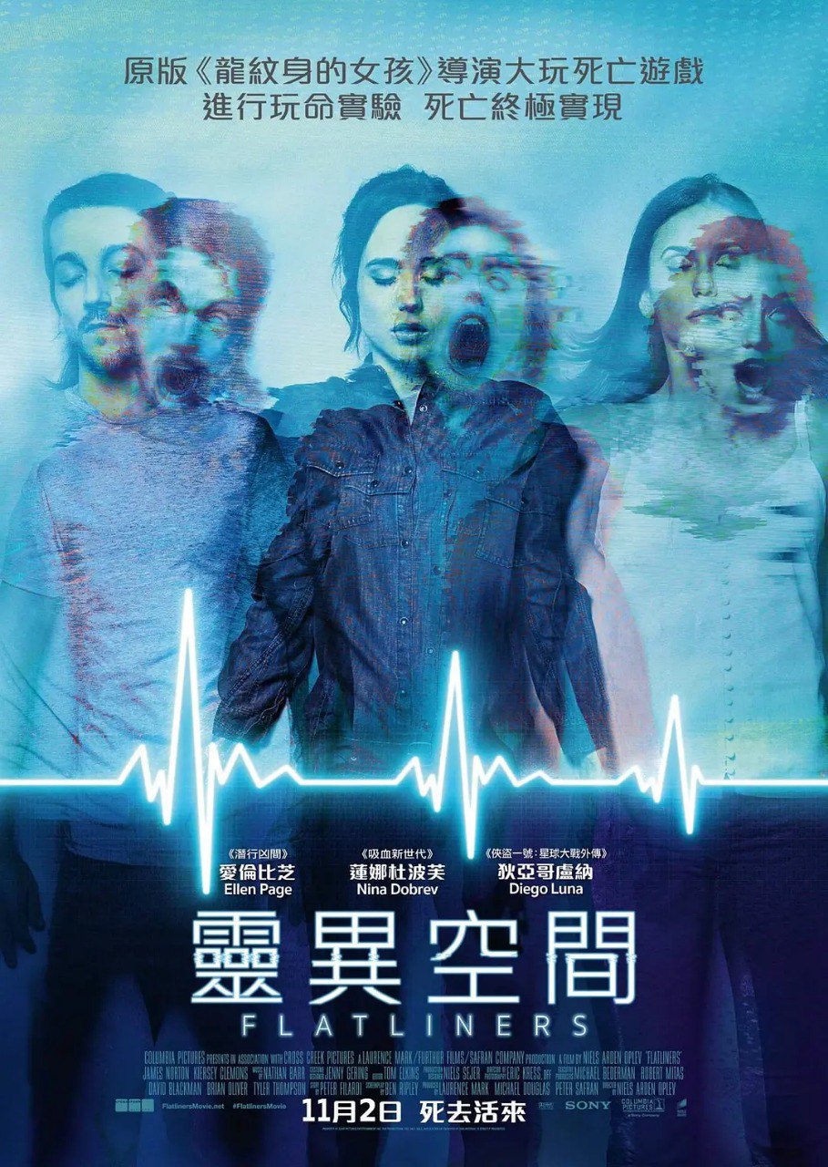 夸克浏览器™的二三事儿 - [欧美]  灵异空间 (2017) 4K原盘 蓝光Remux 外挂中字