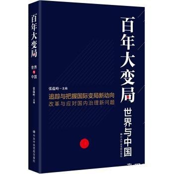 夸克云盘发布频道 - 《小家大变局》中国人新居住方式教科书[epub]