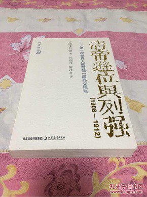 夸克云盘发布频道 - 《清史十五讲》增订本 广大历史爱好者了解清朝历史上佳读本[epub]