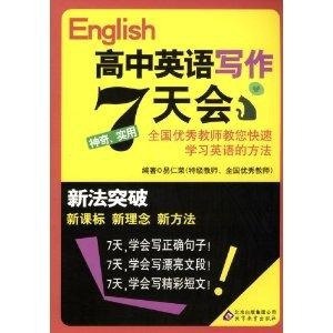 夸克云盘发布频道 - 异能管理局今天倒闭了吗 作者 哈雅天.txt