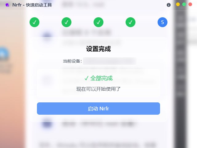 网盘资源收藏(夸克) - Nrfr 免 Root 的 SIM 卡国家码修改工具