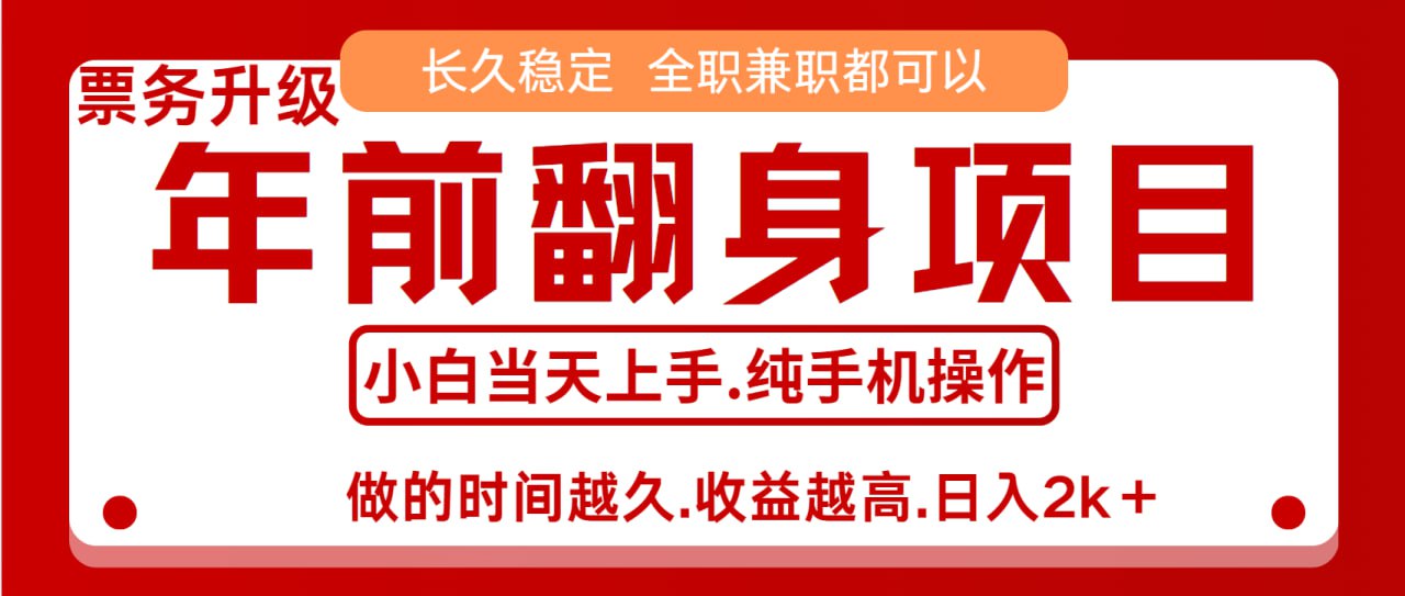 夸克浏览器™的二三事儿 - 年前可以翻身的项目，长久稳定、当天上手、过波肥年