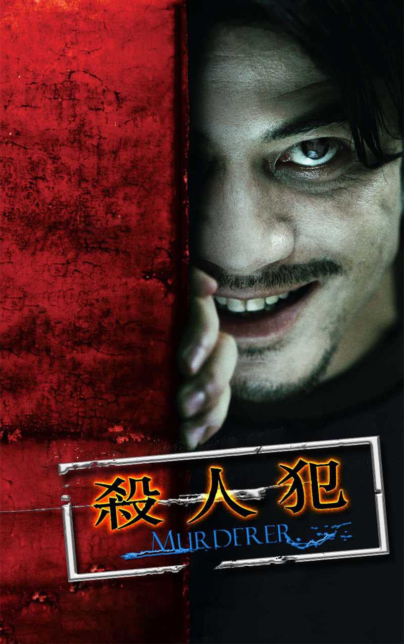 网盘资源收藏(夸克) - 杀人犯(2009) 中国香港 郭富城 张钧甯 蓝光1080p [港版(粤语中字)120分钟]+[海外版(粤语英字)146分钟]+[花絮]