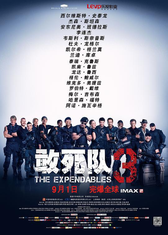 网盘资源收藏(夸克) - 敢死队3 The Expendables 3 2160p Remux (2014) 中文字幕【54.43GB】已刮削