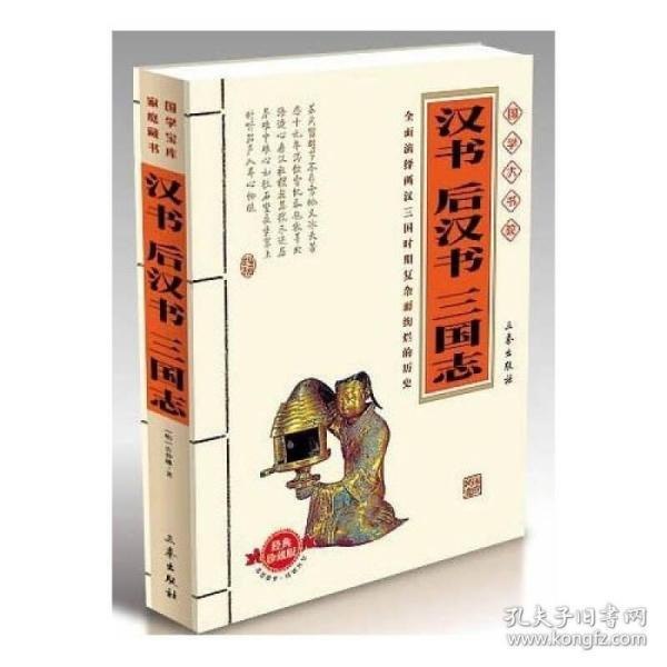 夸克云盘发布频道 - 《国学大书院》套装40册 为人之要 处世之道 治理之策皆在其中[pdf]