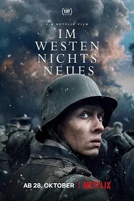 夸克浏览器™的二三事儿 - 西线无战事 Im Westen nichts Neues (2022)丨8.5分