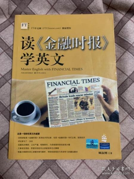 夸克云盘发布频道 - 《经济学好实用》金融时报推荐读物[epub]