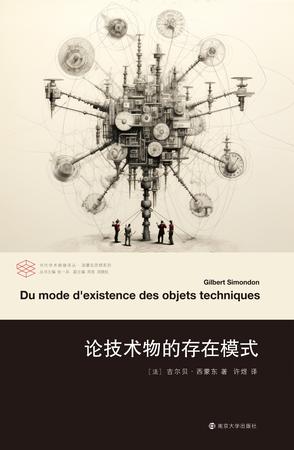 夸克浏览器™的二三事儿 - 论技术物的存在模式 [﻿人文社科] [pdf+全格式]