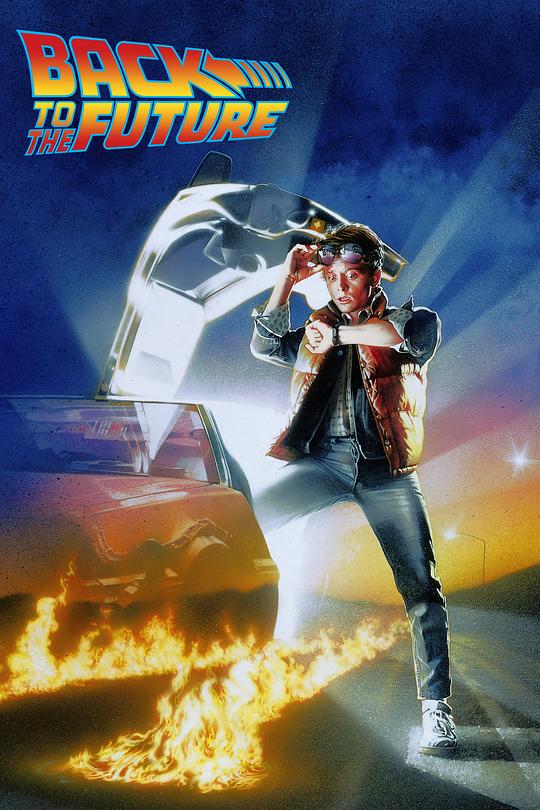 网盘资源收藏(夸克) - 回到未来 Back to the Future 2160p Remux (1985) 中文字幕【75.53GB】已刮削