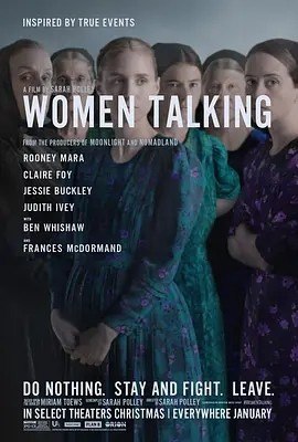 夸克浏览器™的二三事儿 - 女人们的谈话 Women Talking (2022)丨7.3分