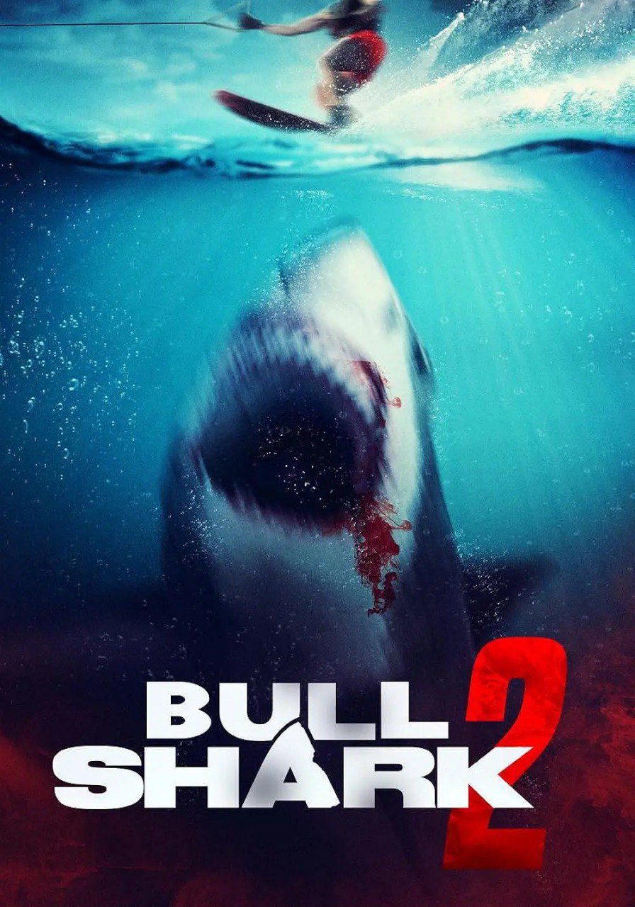 夸克浏览器™的二三事儿 - [欧美]  水中血2 Bull Shark 2 (2024) 1080P 英语中字