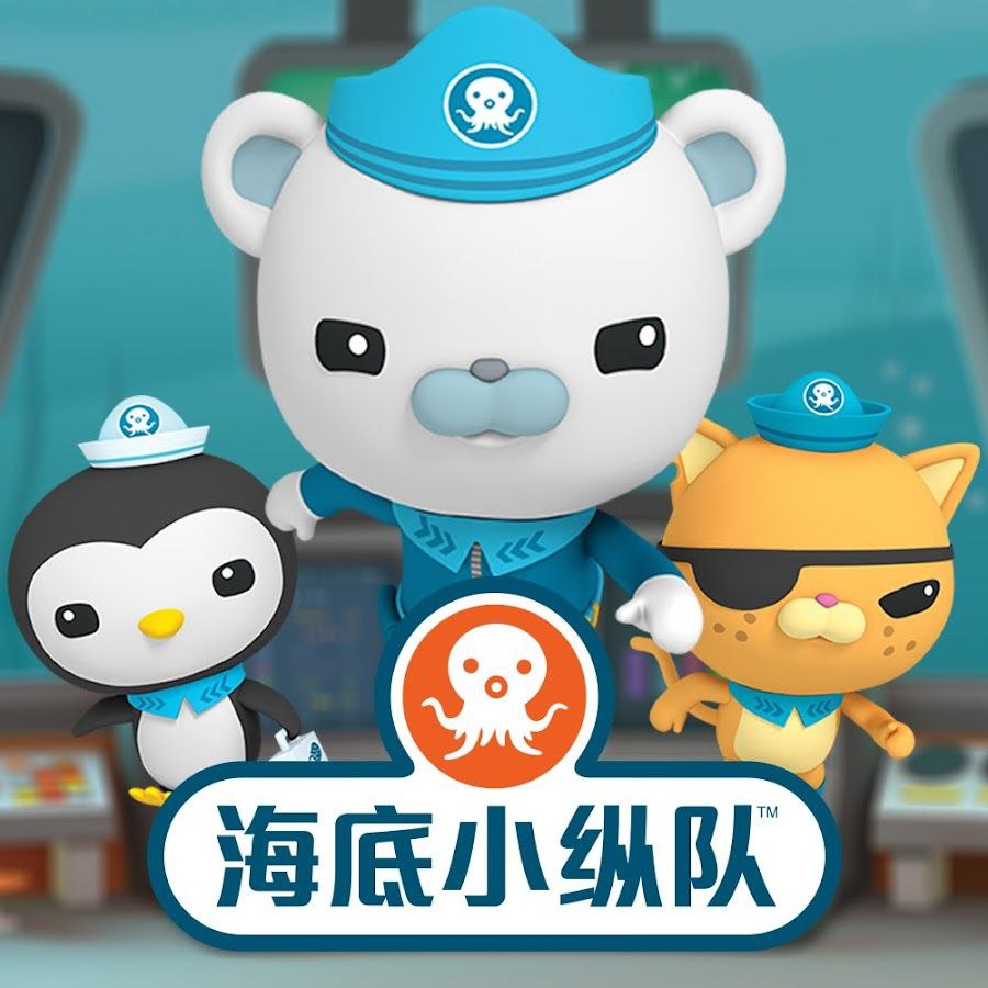 网盘资源收藏(夸克) - The Octonauts 海底小纵队1-9季 中英文视频+音频+台词本+绘本课+大电影+特别篇+超越系列+中国之旅