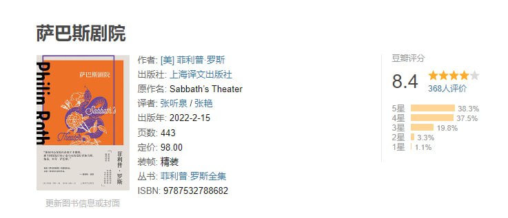 网盘资源收藏(夸克) - 12-29高分电子书推荐4册