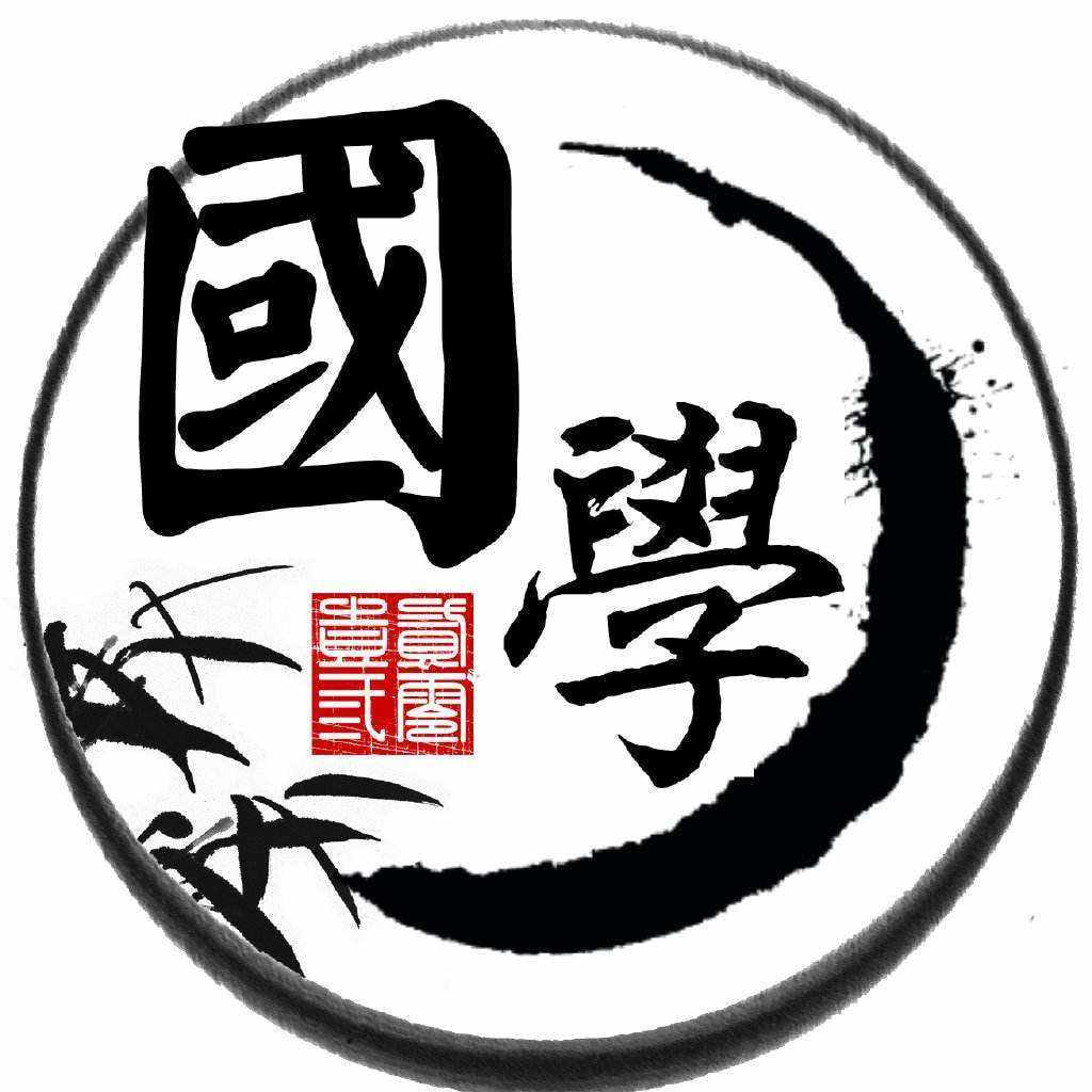 夸克浏览器™的二三事儿 - 国学书籍70本(绝版珍藏)