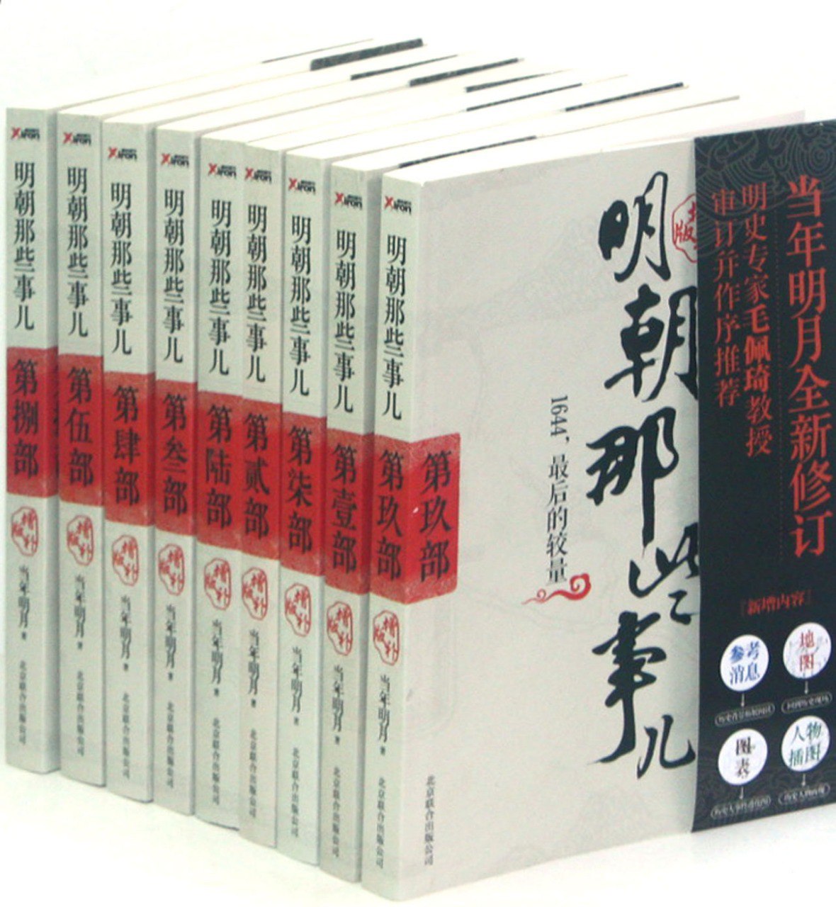 夸克云盘发布频道 - 《大明风云》套装共9册[epub]