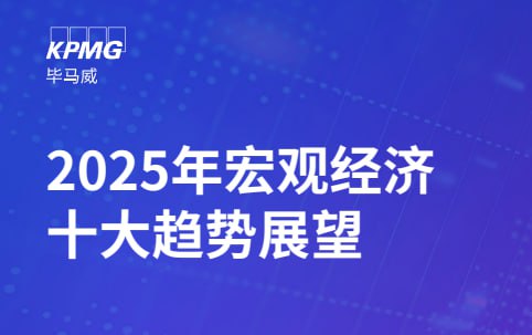 网盘资源收藏(夸克) - 1月5日行业报告分享